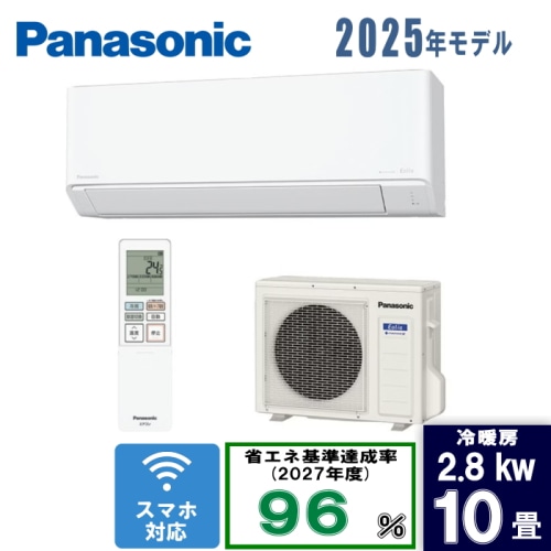 [箱難ありB]エオリア CS-K285D2-W 10畳 [2.8kW]