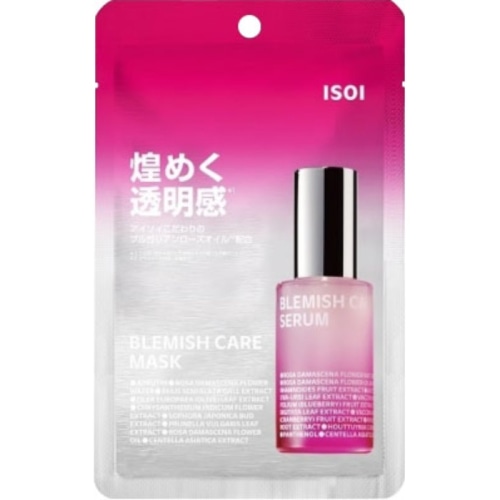 アイソイ ブレミッシュケアマスク