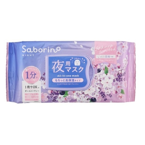 サボリーノ お疲れさマスク N SA24 30枚