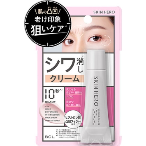 スキンヒーロー リンクルシーラークリーム ８g