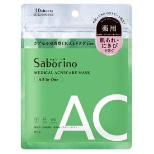 サボリーノ 薬用 ひたっとマスク AC 10枚