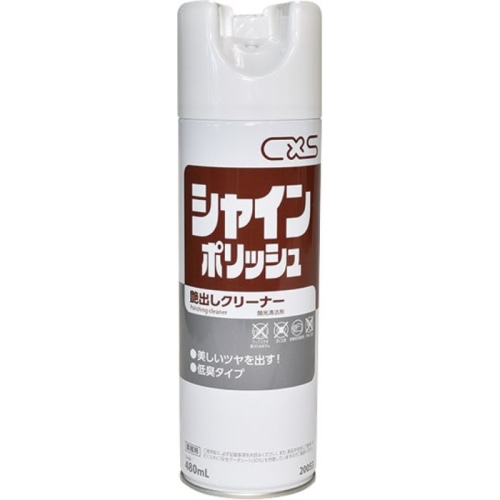 20053 シャインポリッシュ 480ml