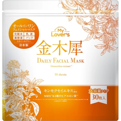金木犀デイリー フェイシャルマスク 30枚