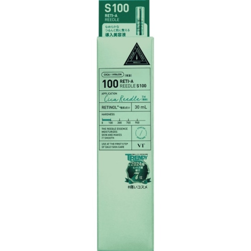 レチA リードルS 100 30ml