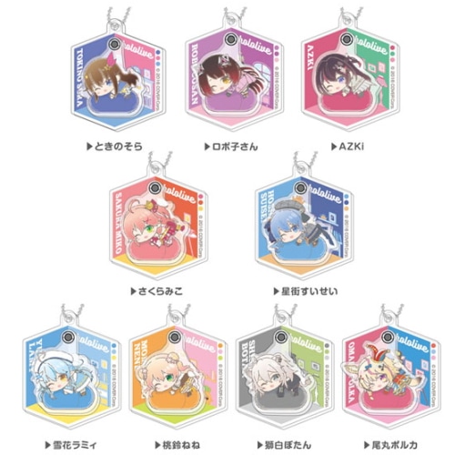 ぷらぷらアクリルキーホルダー ホロライブ はぐみーつ A BOX
