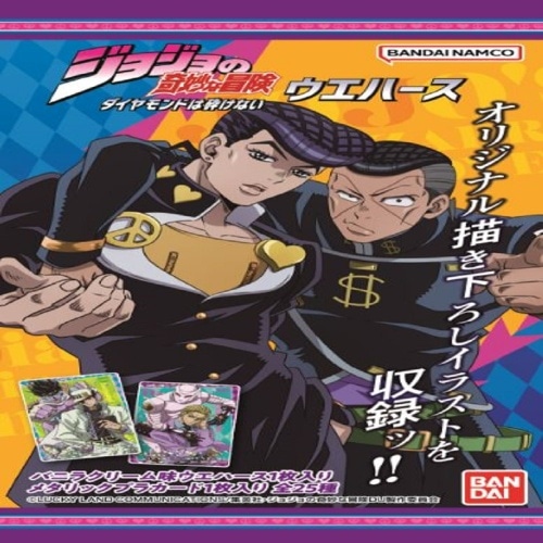 [取寄10]ジョジョの冒険ダイヤモンドウエハ [1個][4570117911002]
