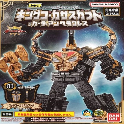 [取寄10]Mプラシュゴッド4キングコーカサス [1個][4570117910722]