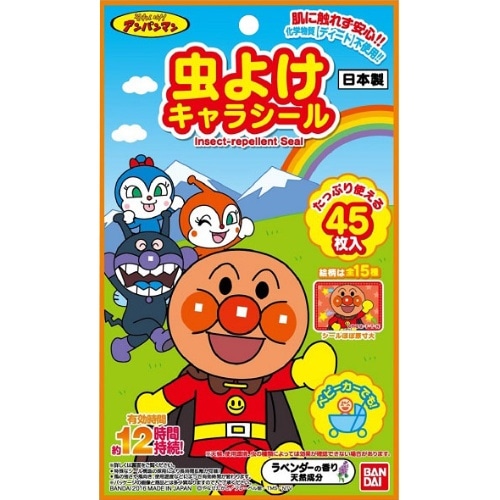 虫よけキャラシール アンパンマン 45枚入