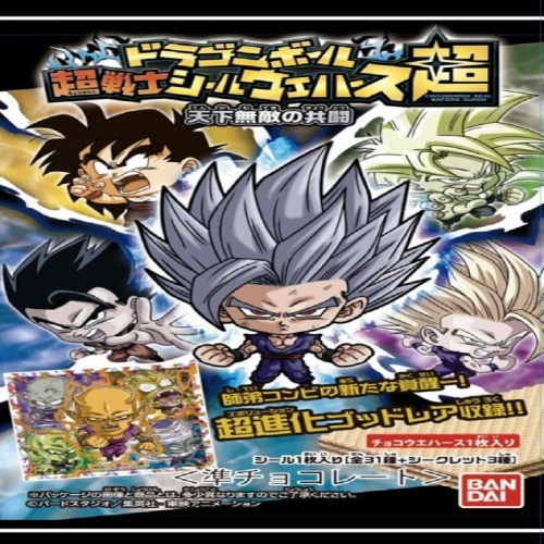 [取寄10]ドラゴンボールウエハ超天下無敵共闘