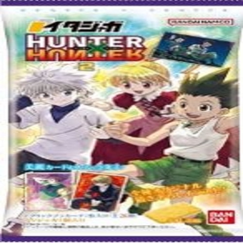 イタジャガHUNTER2 [1個]