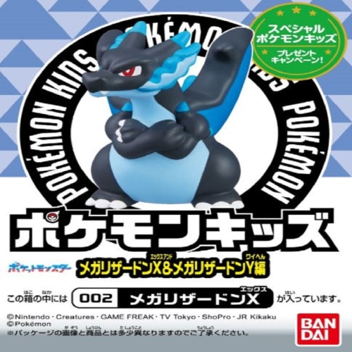取寄10]ポケモンKメガリザードンXY [1個][4570117922367]: PCボンバー