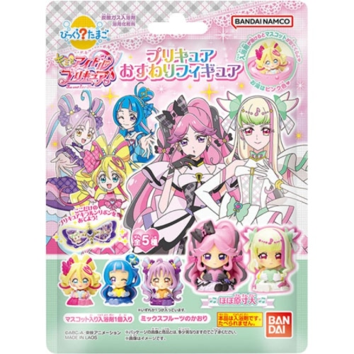 びっくらたまご キミとアイドルプリキュア プリキュア おすわりフィギュア 75g