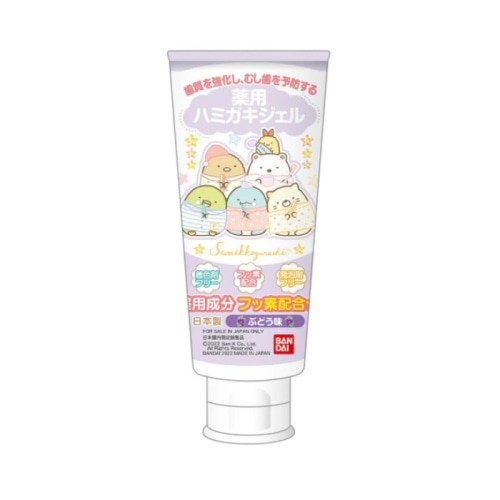 薬用ハミガキジェル すみっコぐらし 50g