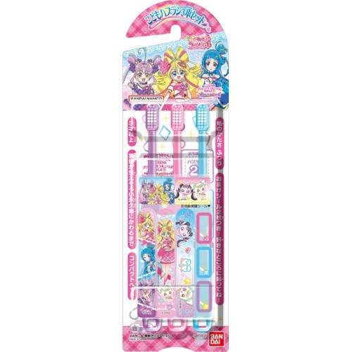 コドモハブラシ キミとアイドルプリキュア 3本セット