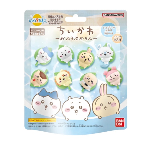 びっくらたまごちいかわ おふろぷかりん 75g