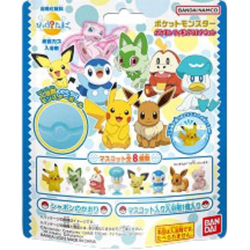 びっくらたまご ポケットモンスター ポケモンフィギュアコレクション
