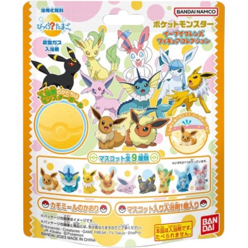 びっくらたまご ポケットモンスター イーブイフレンズフィギュアコレクション