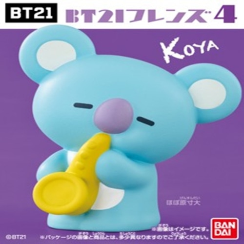 中山工房トミポップ195新品未使用　ビーコン　カーペンター　シービーワン　バズー 中山工房トミポップ195新品未使用 ビーコン カーペンター シービーワン