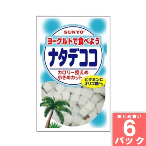 [取寄10][まとめ買い]ヨーグルトで食べよう ナタデココ 150ｇ×6パック[4901605803033]
