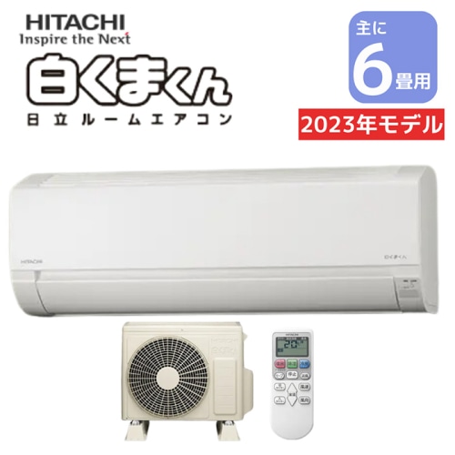 白くまくん RAS-AJ22N(W) スターホワイト [2.2kW]