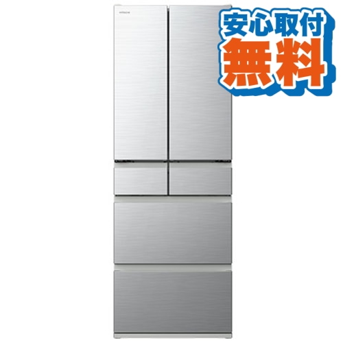 [大型特配]R-H49T(S) シルバー (安心取付無料)