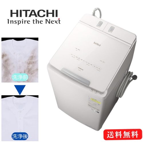 [大型特配]ビートウォッシュ BW-DX90J(W) ホワイト