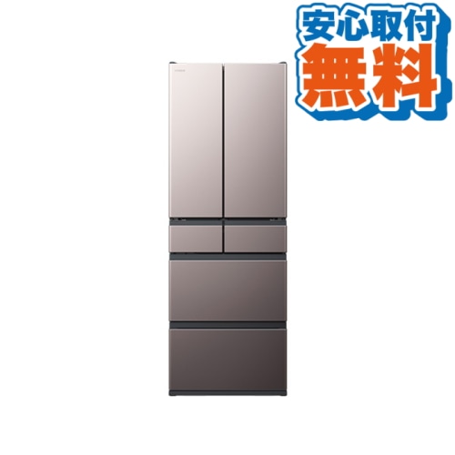 [大型特配]R-HWC49X(H) ブラストモーブグレー (安心取付無料)