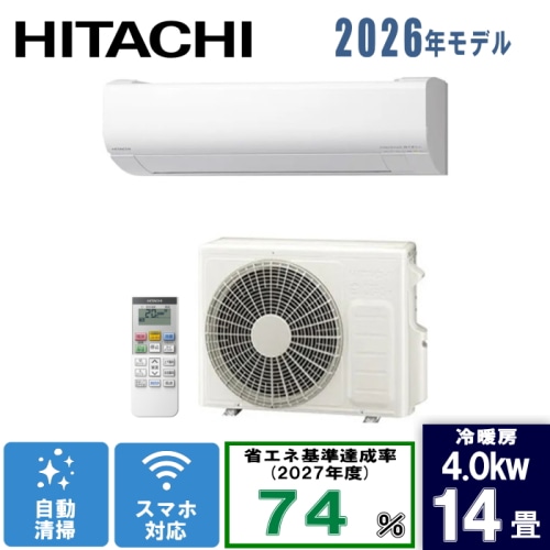 ステンレス・クリーン 白くまくん RAS-VJ4026D(W) スターホワイト 14畳 [4.0kW]