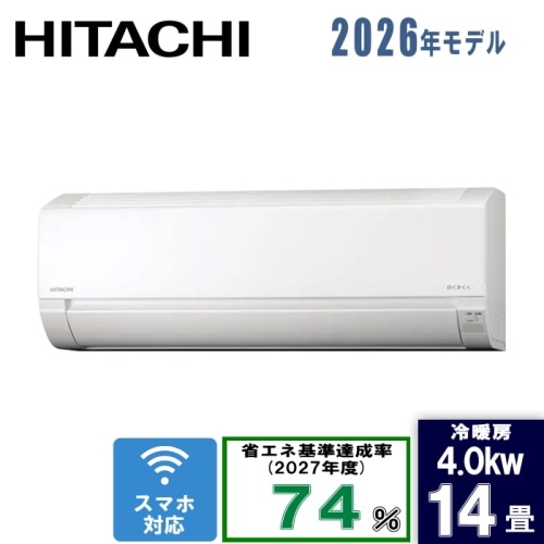 [箱難ありC]白くまくん RAS-AJ4026D(W) スターホワイト 14畳 [4.0kW]