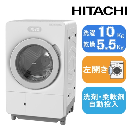 [大型特配]ビッグドラム BD-CX100PL(W) ホワイト