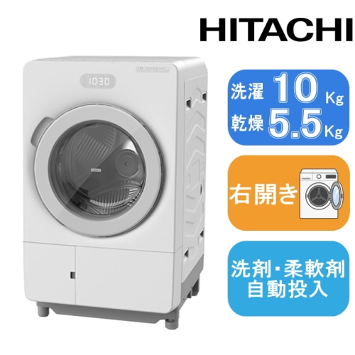[大型特配]ビッグドラム BD-CX100PR(W) ホワイト