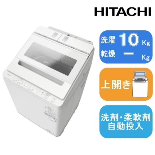 ビートウォッシュ BW-X100P(W) ホワイト