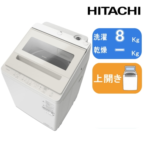 ビートウォッシュ BW-V80P(C) サテンベージュ