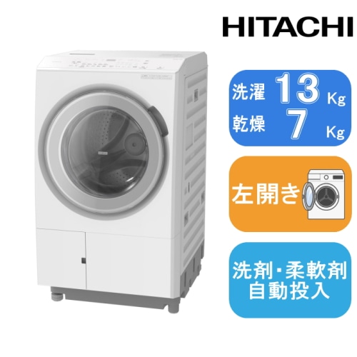 [大型特配][おすすめ]ビッグドラム BD-SX130PL(W) ホワイト