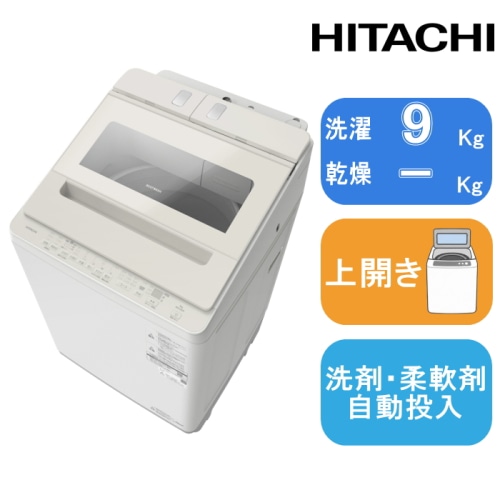 ビートウォッシュ BW-X90P(C) サテンベージュ