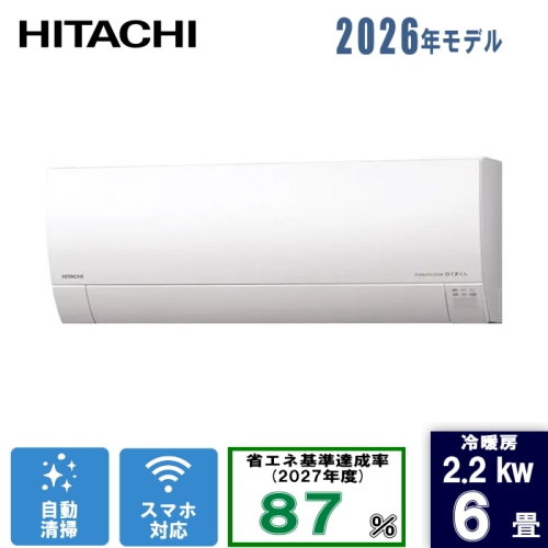 [おすすめ]ステンレス・クリーン 白くまくん RAS-GR2226S(W) スターホワイト 6畳 [2.2kW]