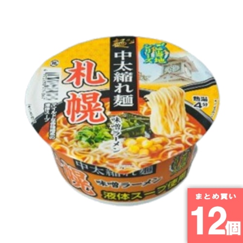 [取寄10][まとめ買い]【12個セット】札幌味噌ラーメン 103g [4973288734867]