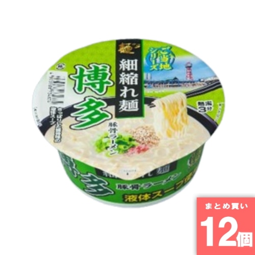 [取寄10][まとめ買い]【12個セット】博多豚骨ラーメン 103g [4973288734874]