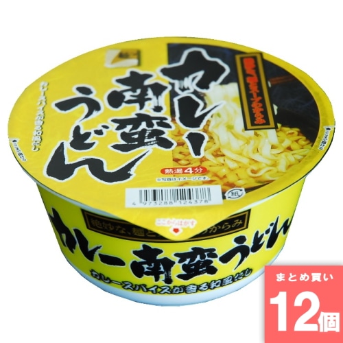 [取寄10][まとめ買い]【12個セット】カレー南蛮うどん 81g [4973288124378]