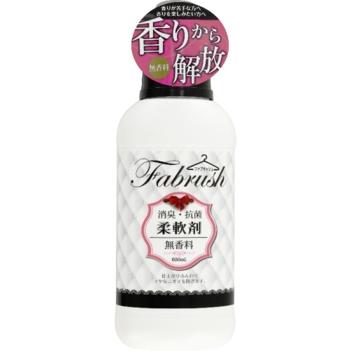 ファブラッシュ 柔軟剤 無香料 600ML