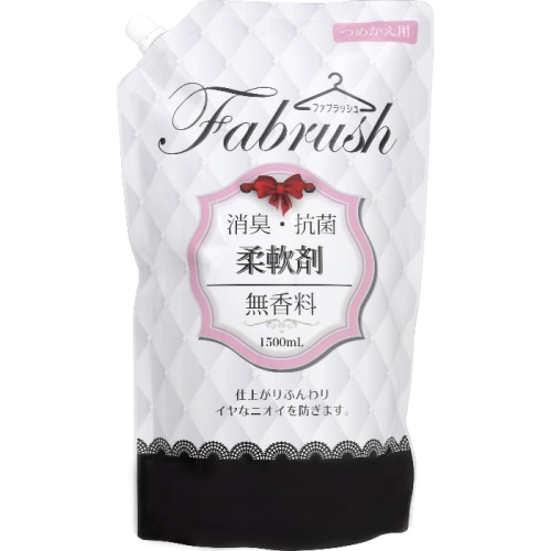 ファブラッシュ 柔軟剤 無香料 詰替 大容量 1500ML