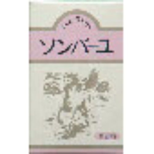 ソンバーユ 無香性 2