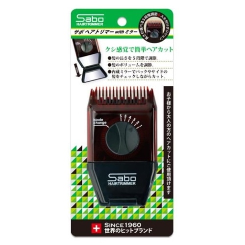 SBM-01 サボヘアトリマー ウィズ ミラー