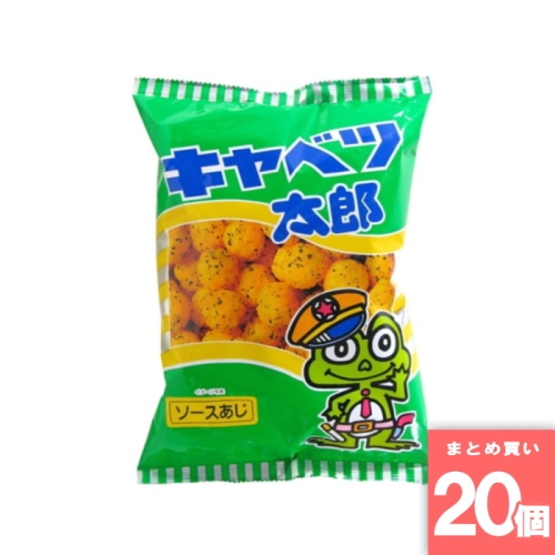 [まとめ買い]【20個セット】やおきん キャベツ太郎 90g 駄菓子 スナック菓子 お菓子 大袋タイプ