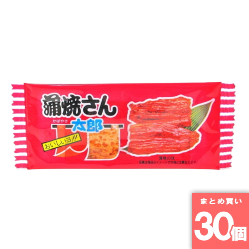 [まとめ買い]【30枚セット】菓道 蒲焼さん太郎 [4971749110335]