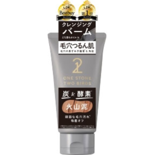 ワンストーンツーバーズ オイルクレンジングバーム ブラック 90g