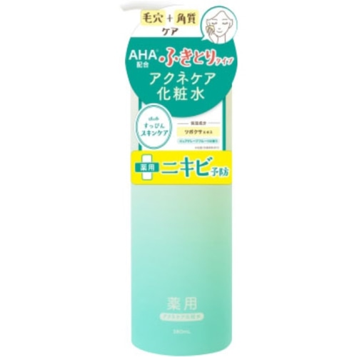 クラブ すっぴん化粧水 アクネケア 380ml