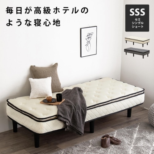 [直送5]毎日が高級ホテルの様な寝心地。ポケットコイルマットレスベッド マットレス付きすのこベッド(セミシングルショート) KMB-3108SSS-WH ホワイト