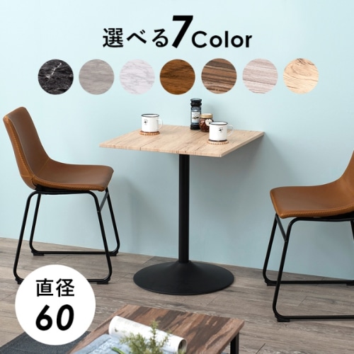 [直送5]木目調 石目調 リアルな素材感 コンパクトサイズ カフェ・オフィス向け 角型カフェテーブル LT-4919NA ナチュラル