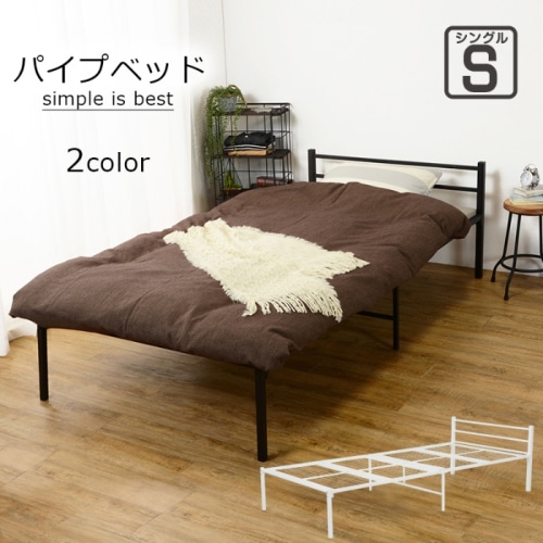 [直送5]シンプルイズベスト。 風通し抜群 一人暮らし向け シンプルにこだわったスチール製シングルベッドKH-3085WHホワイト